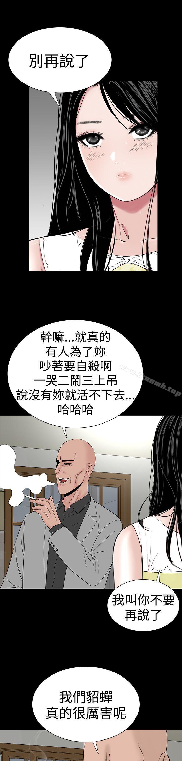 17P - 楼凤