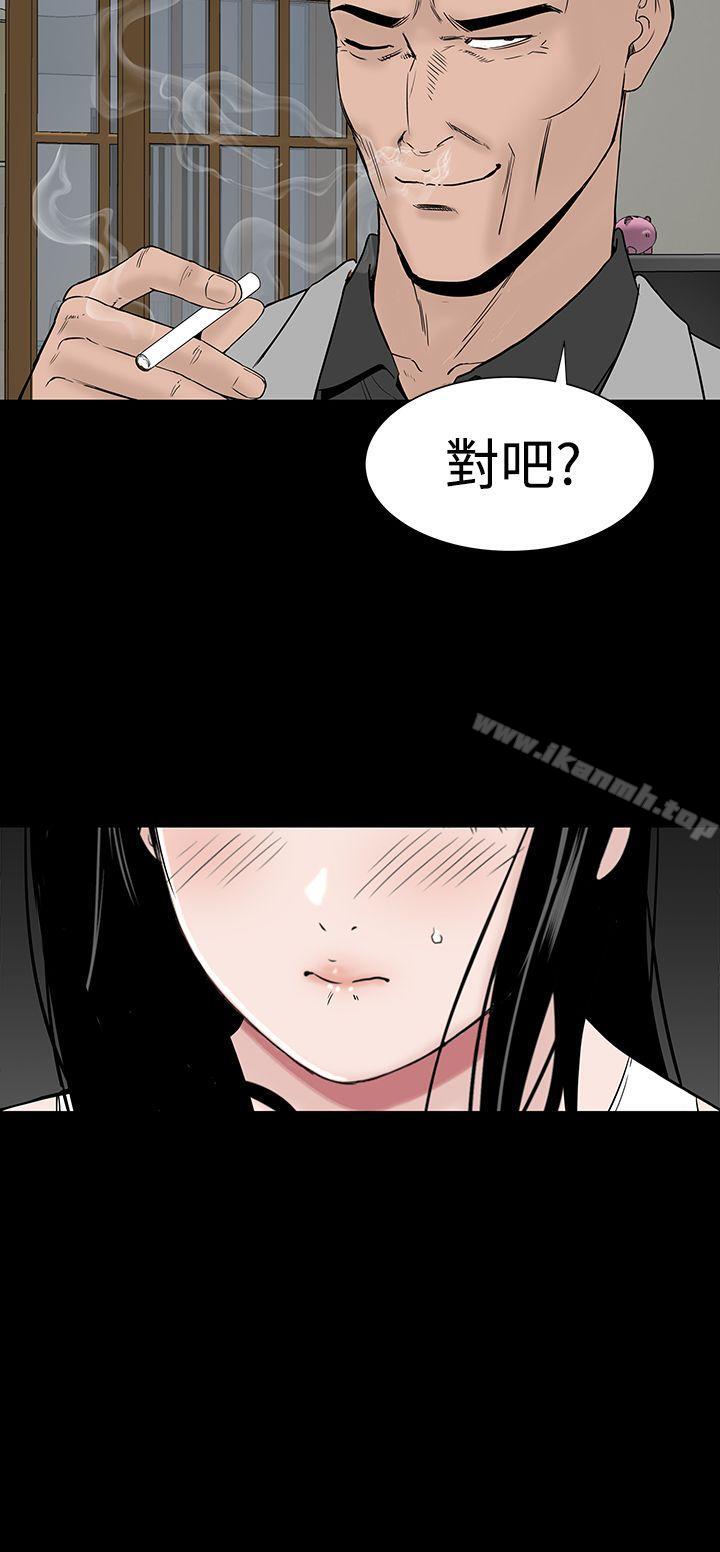 18P - 楼凤