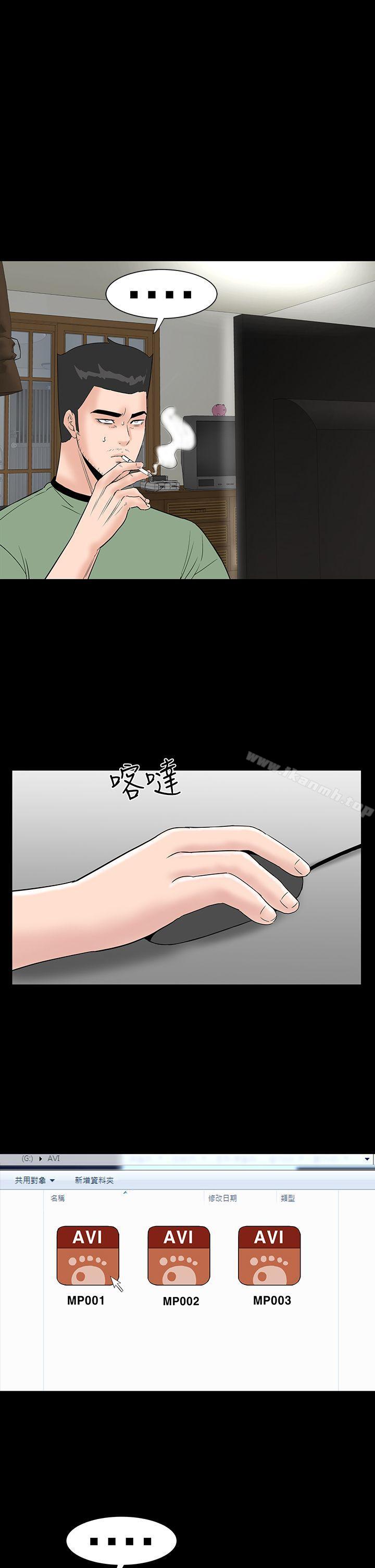 1P - 楼凤