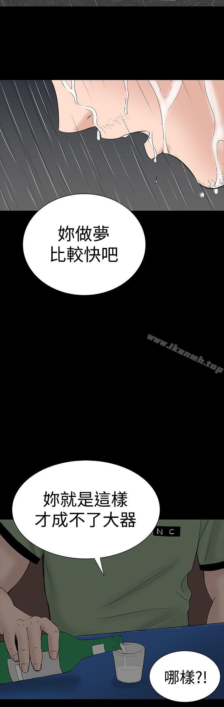 36P - 楼凤