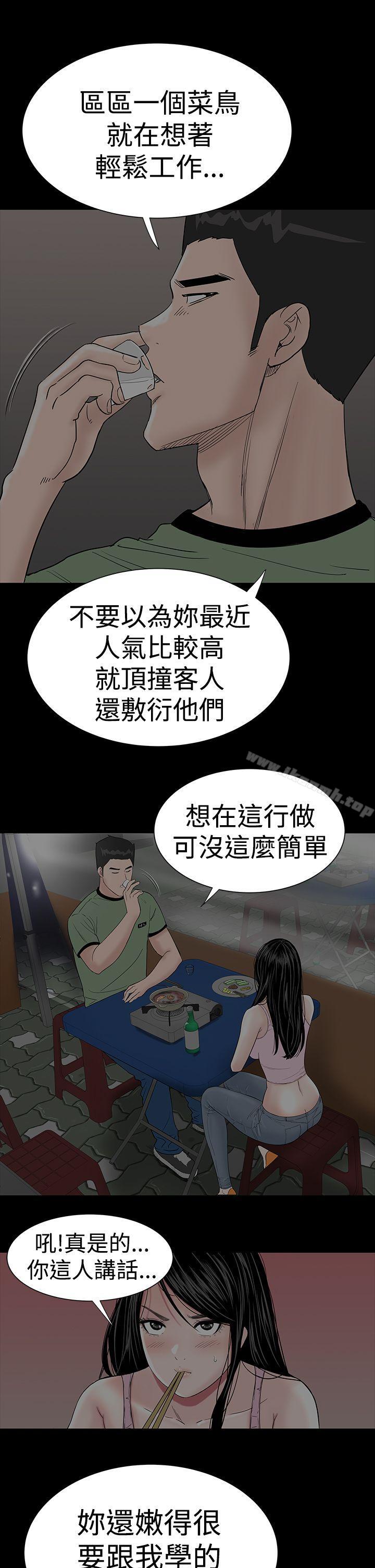 37P - 楼凤