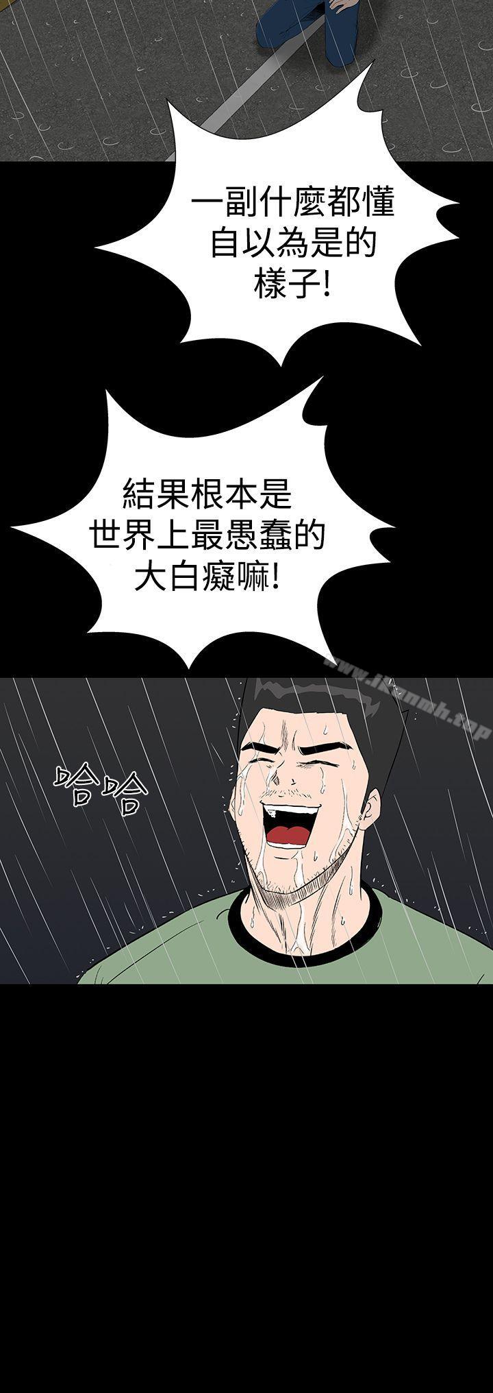 40P - 楼凤