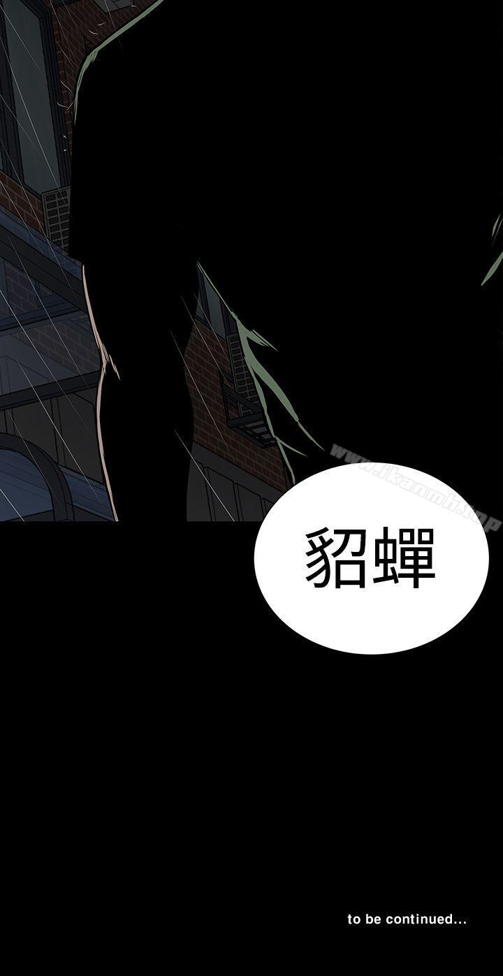 44P - 楼凤