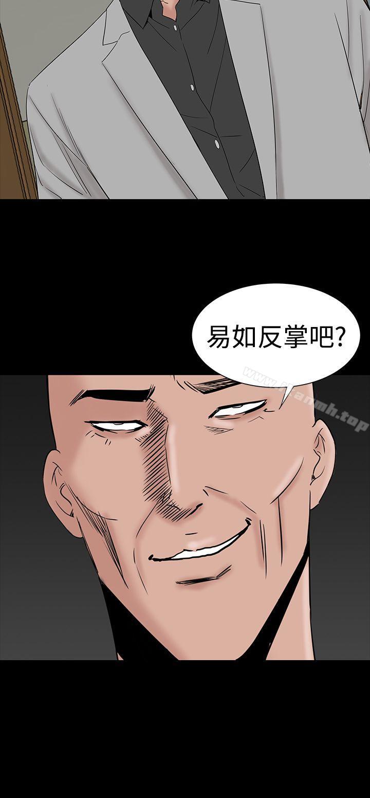 6P - 楼凤