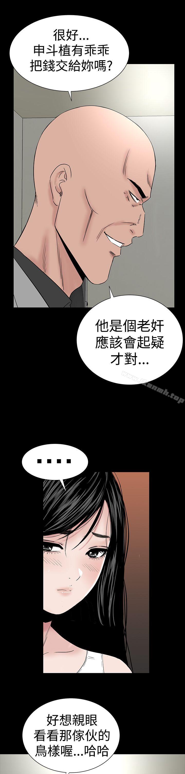 7P - 楼凤