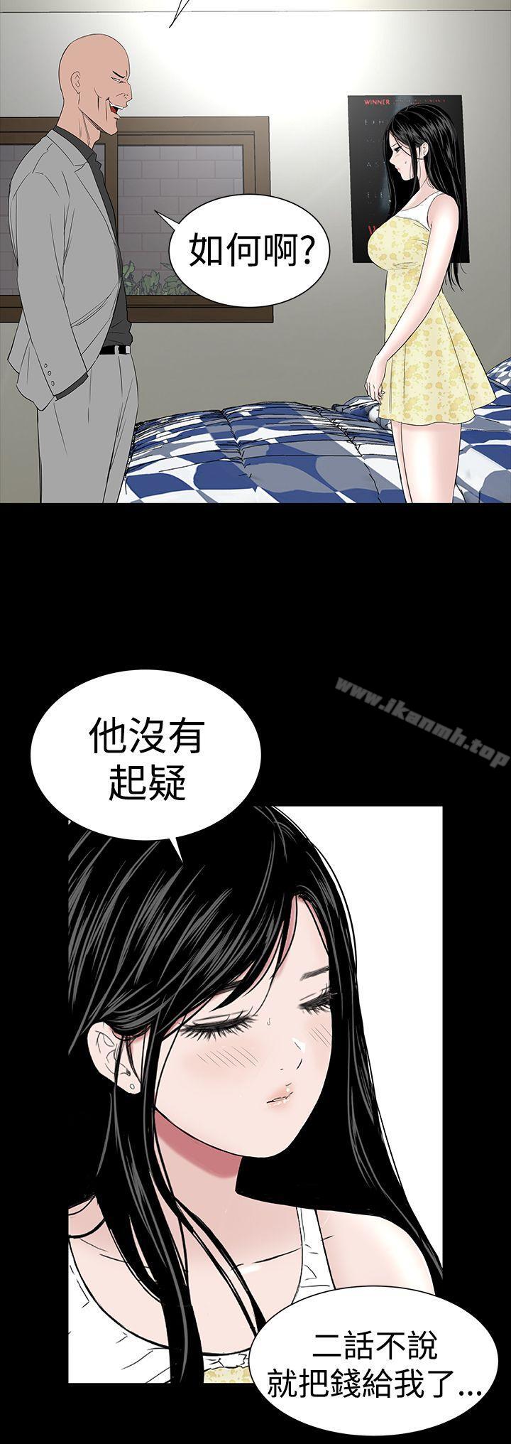 8P - 楼凤
