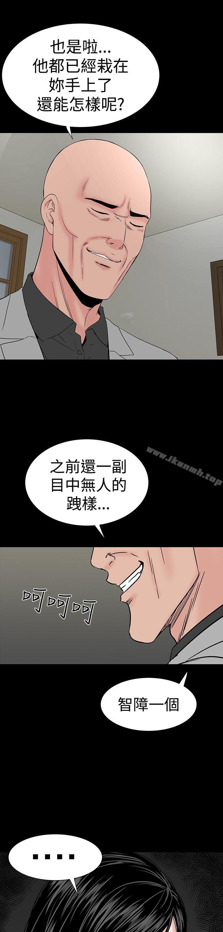 9P - 楼凤