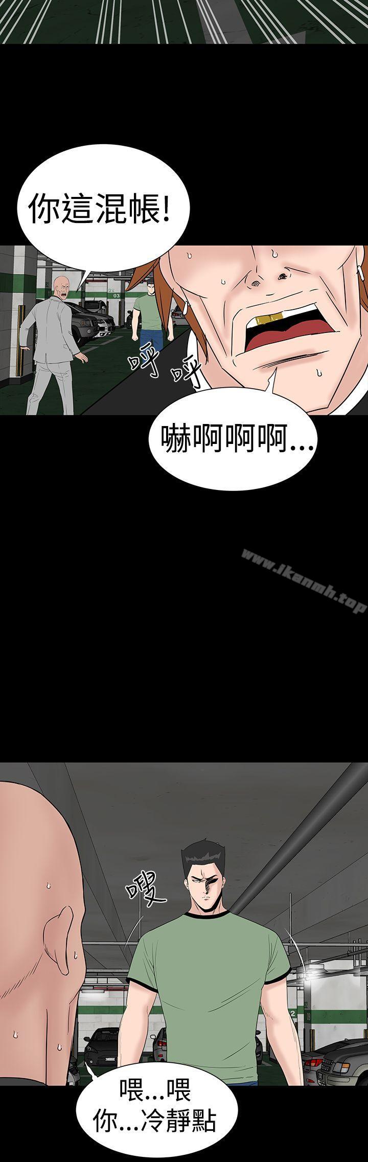 10P - 楼凤