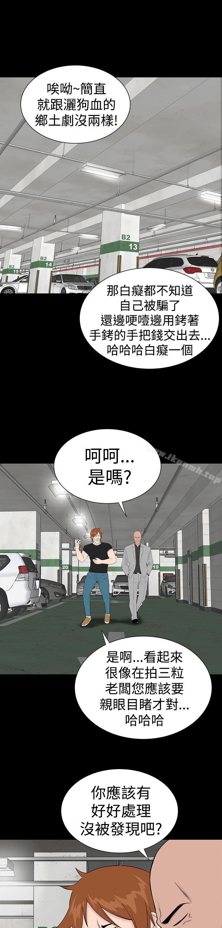 1P - 楼凤