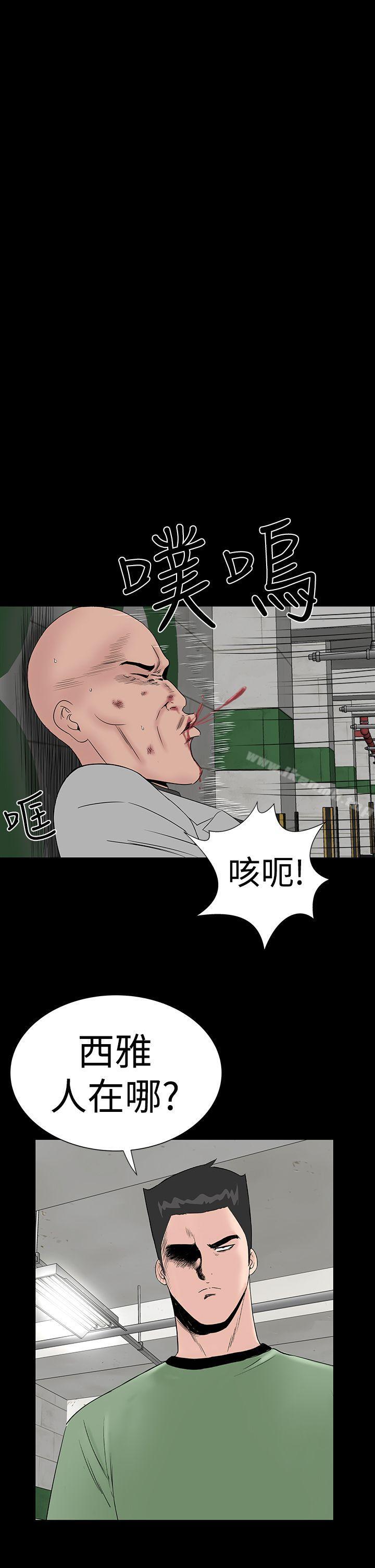 13P - 楼凤