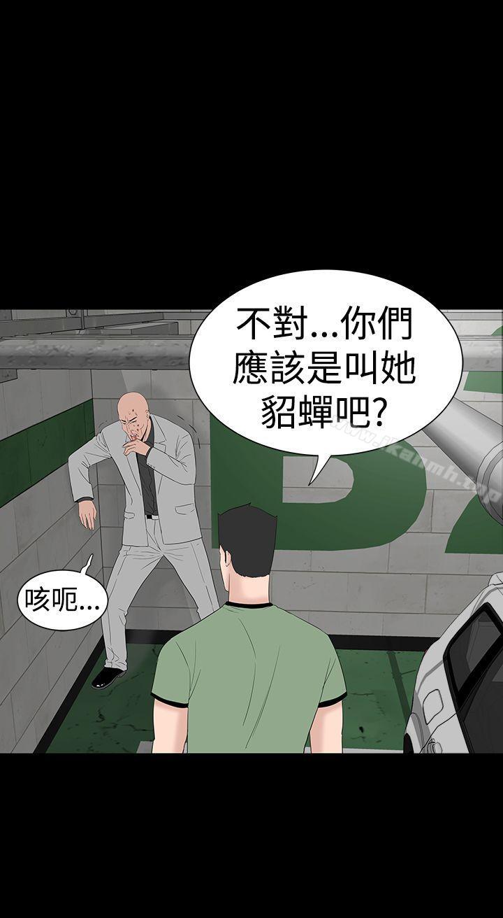 14P - 楼凤