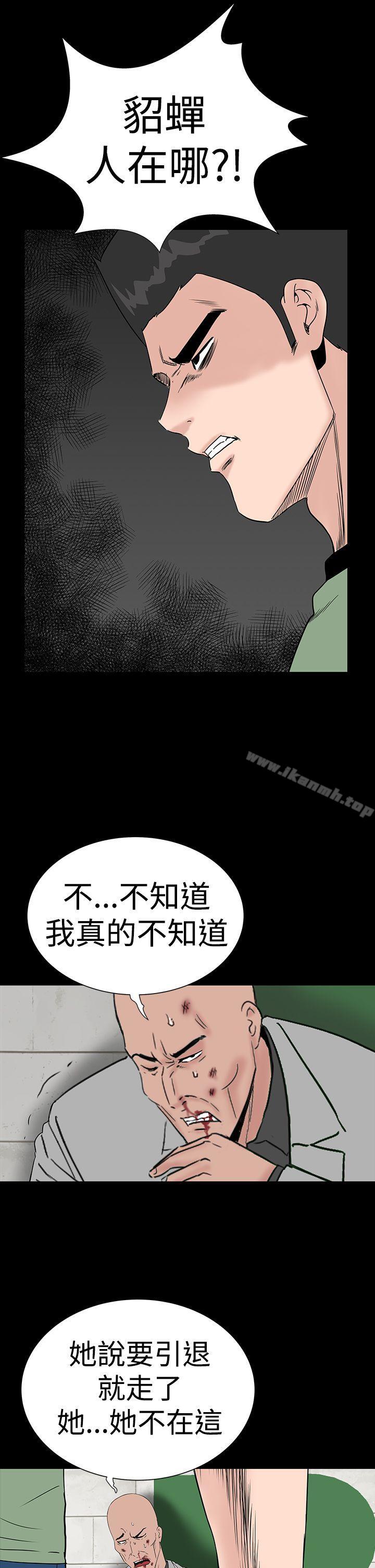 15P - 楼凤