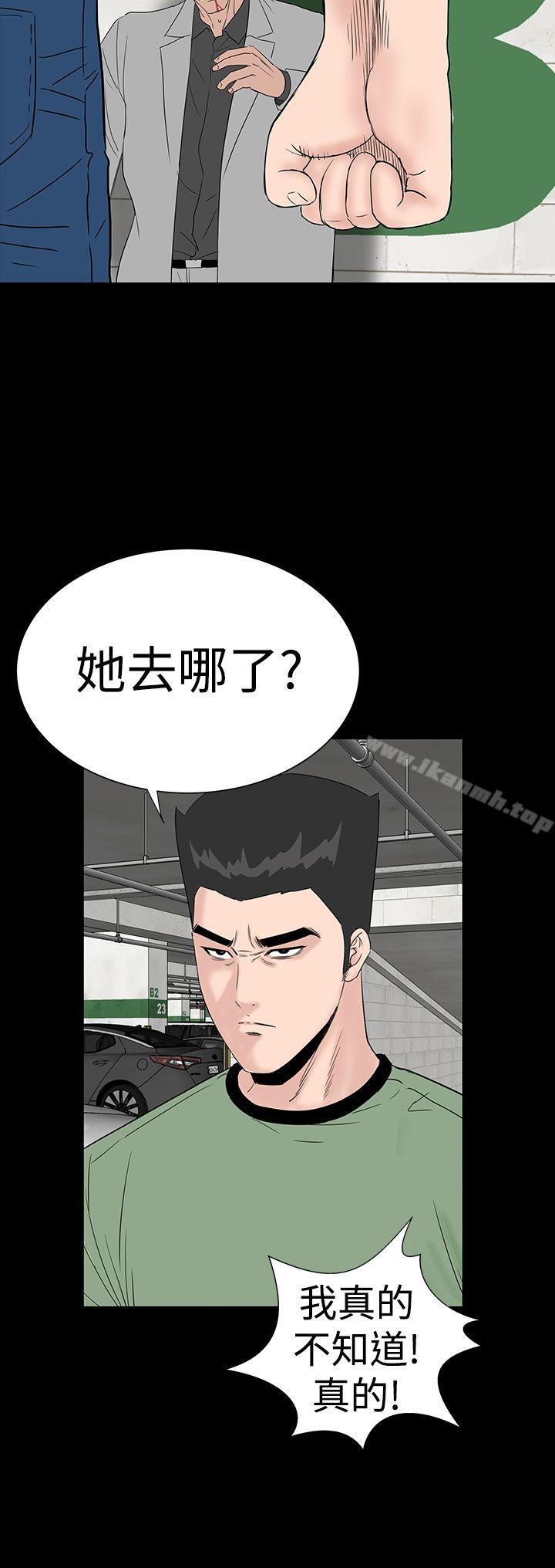 16P - 楼凤
