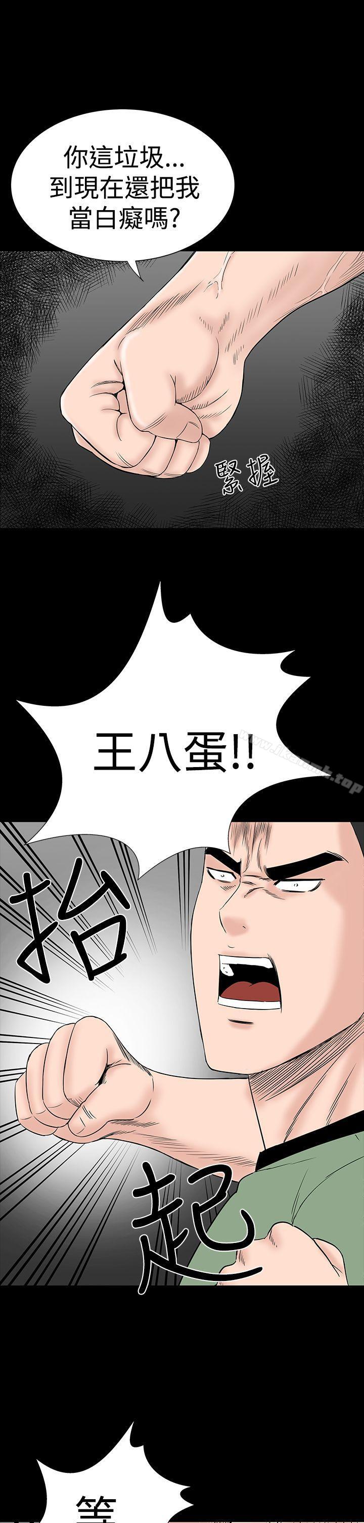 17P - 楼凤