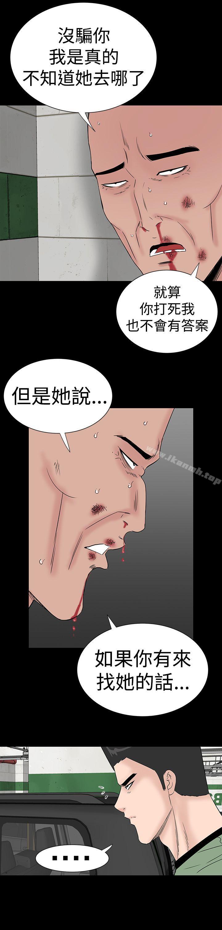 21P - 楼凤