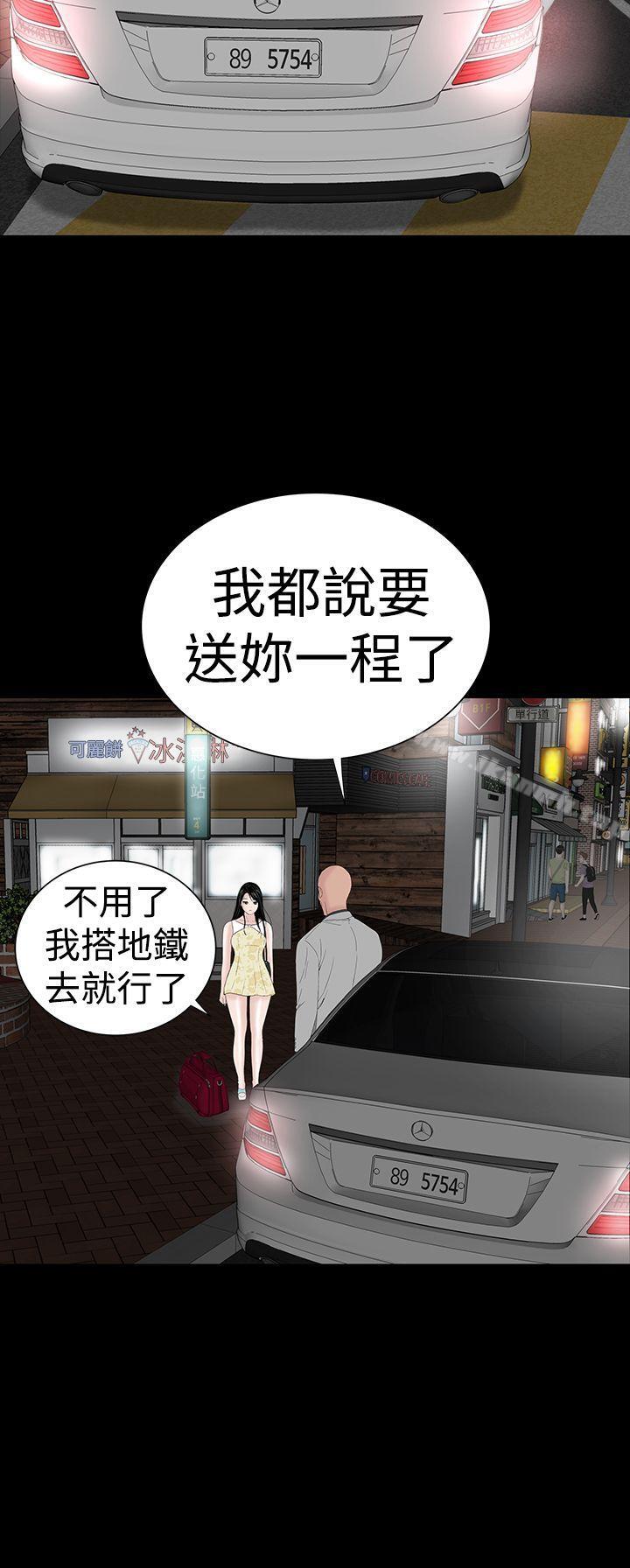 24P - 楼凤