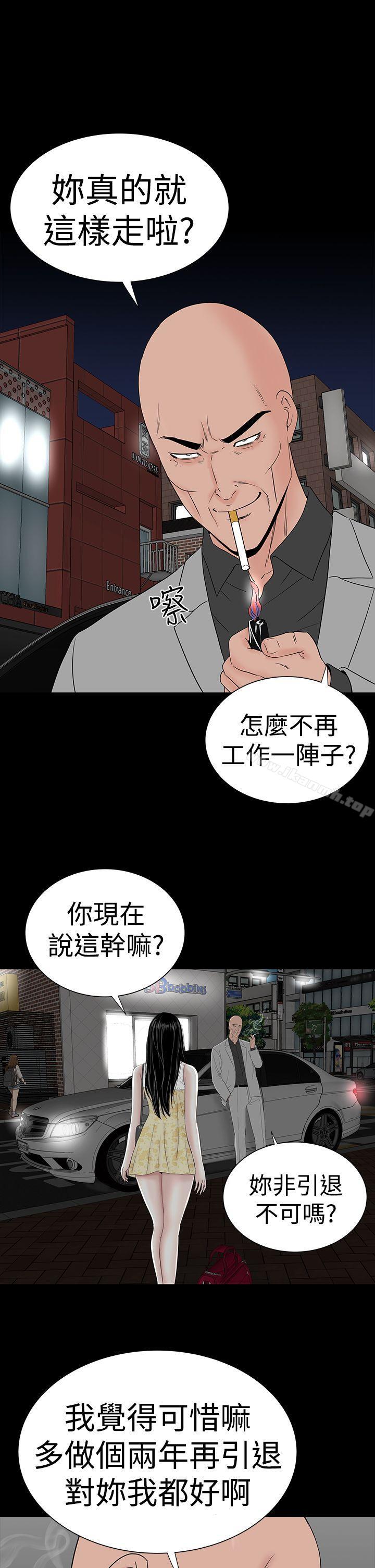 25P - 楼凤