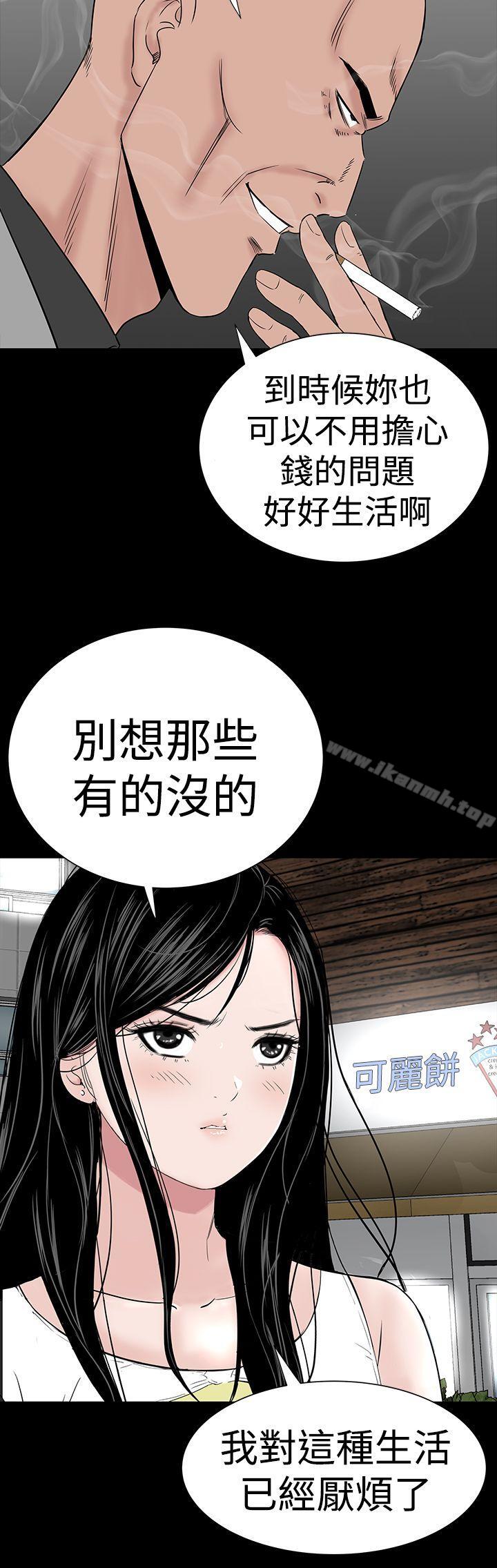 26P - 楼凤