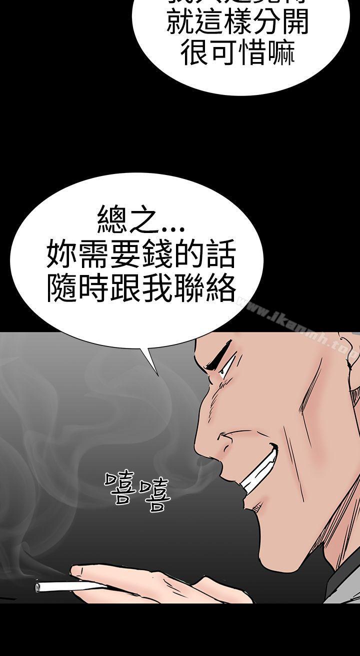 28P - 楼凤