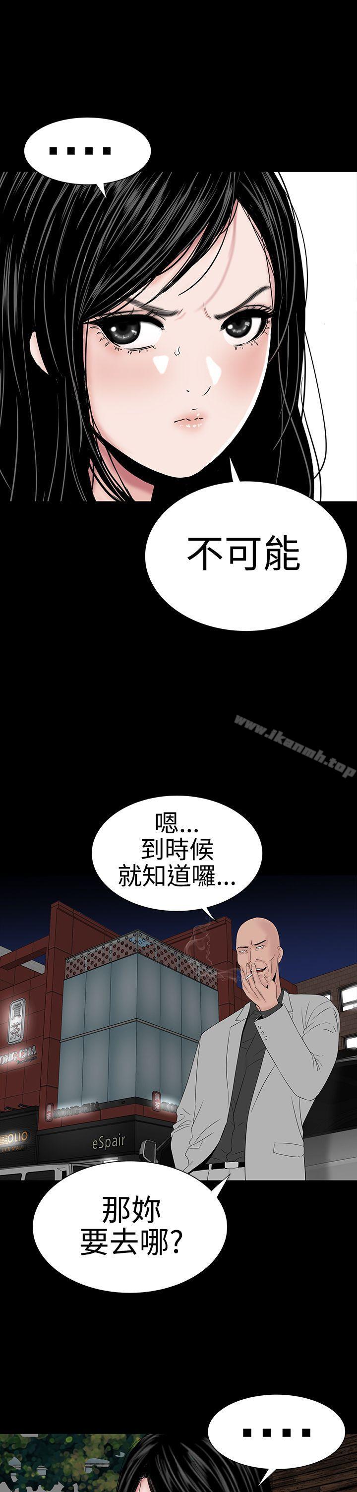 29P - 楼凤
