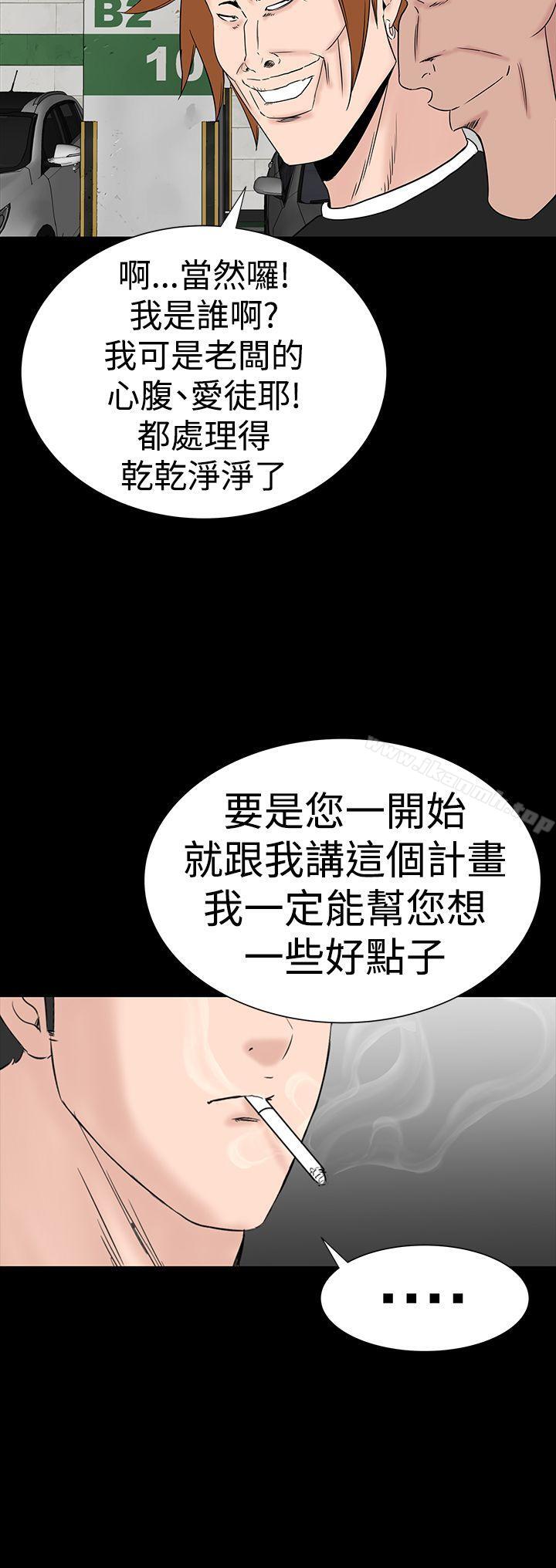 2P - 楼凤