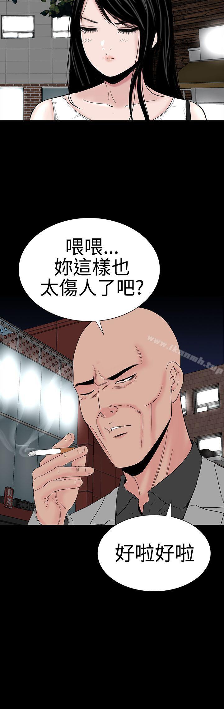 30P - 楼凤