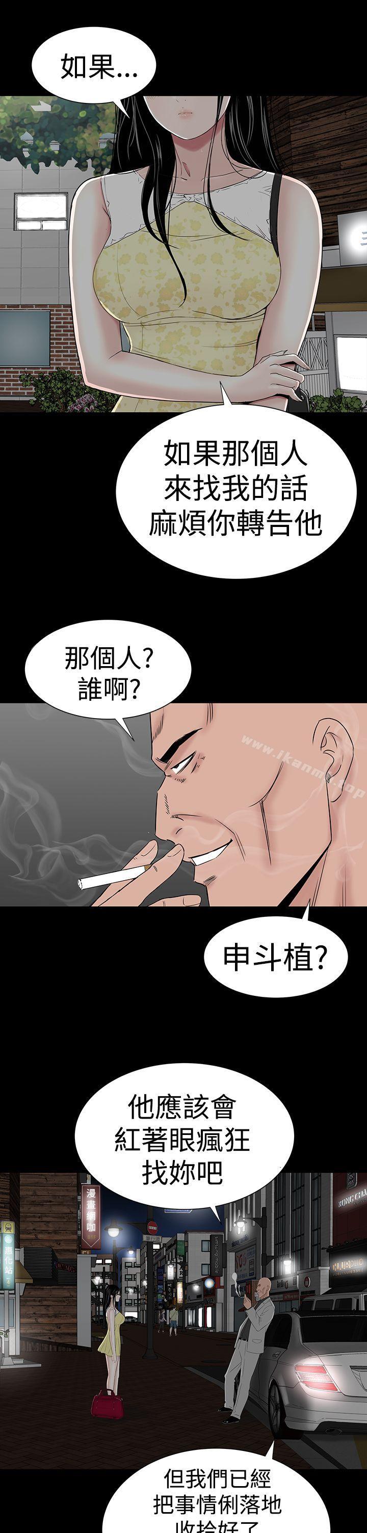31P - 楼凤