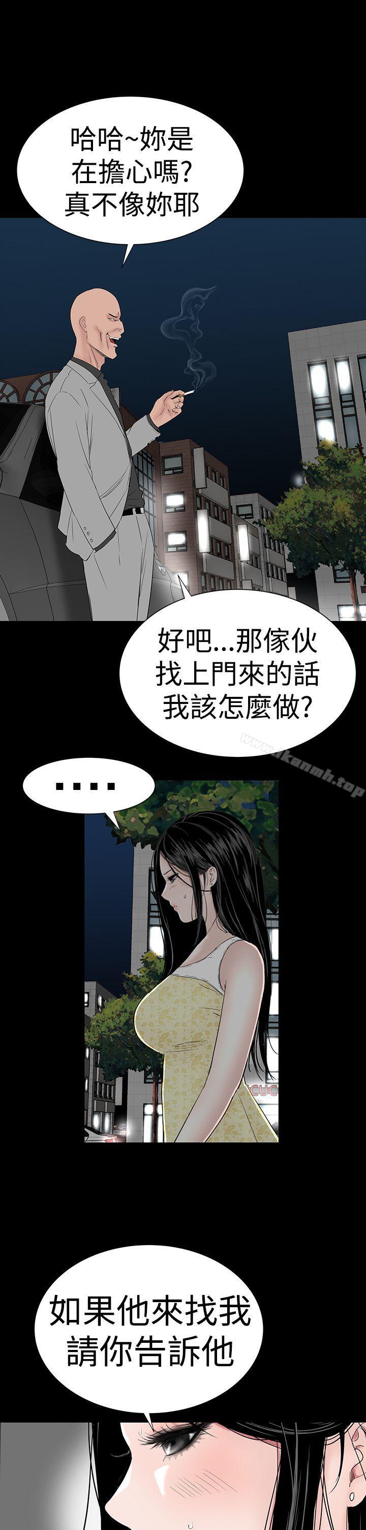 33P - 楼凤