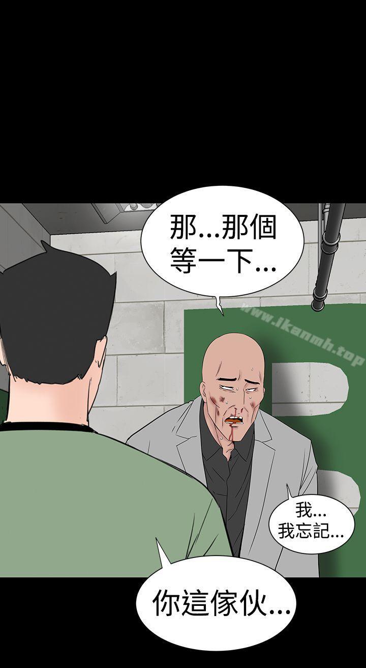 36P - 楼凤