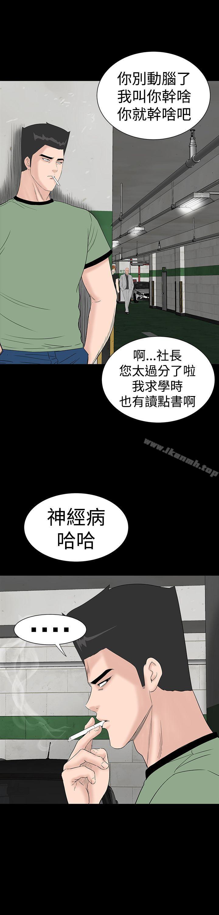 3P - 楼凤