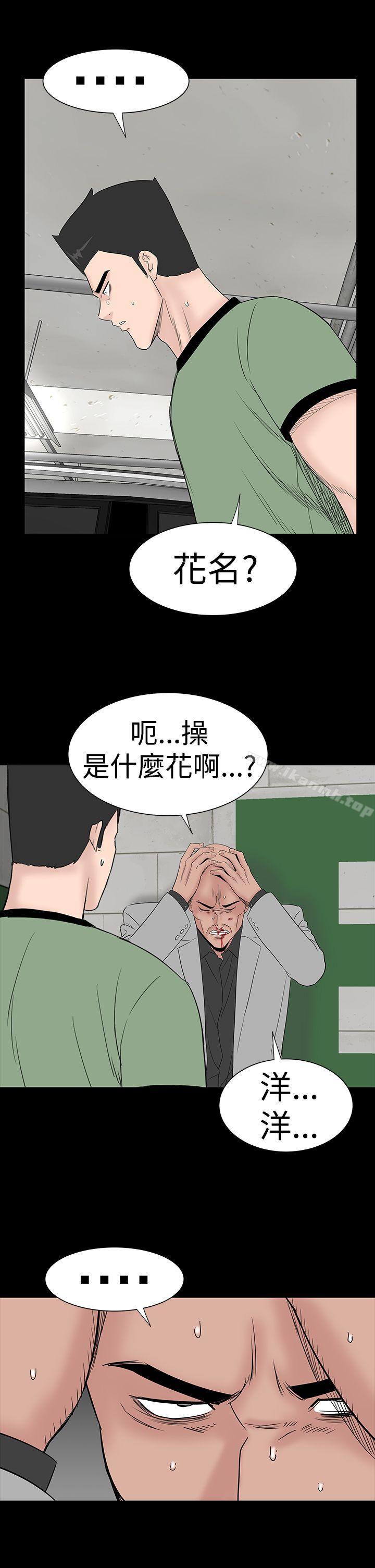 41P - 楼凤