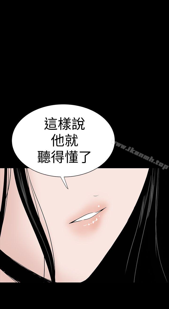 42P - 楼凤