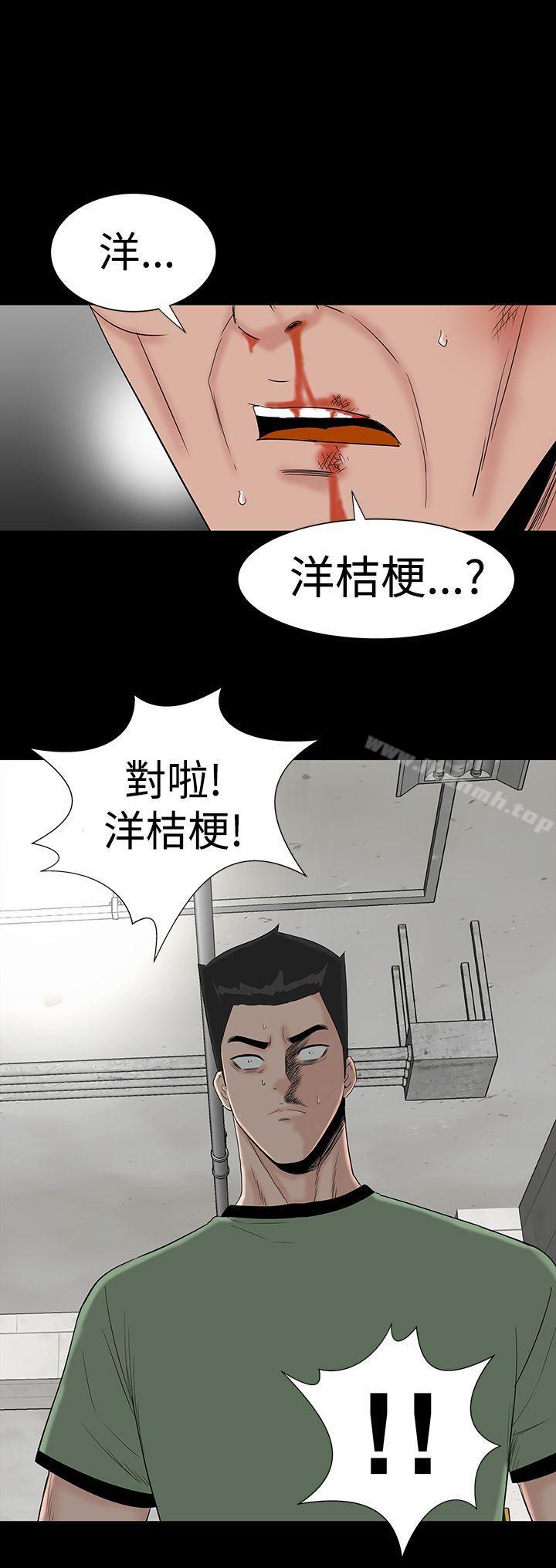 44P - 楼凤