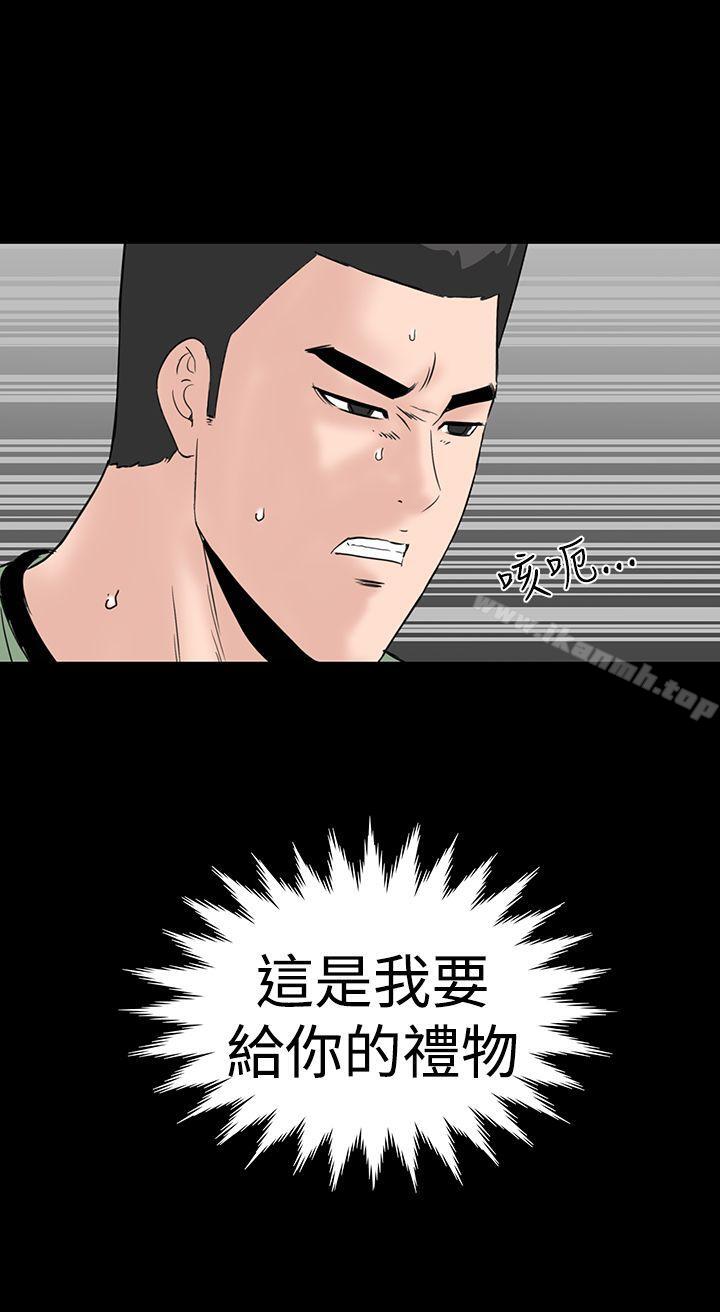 52P - 楼凤