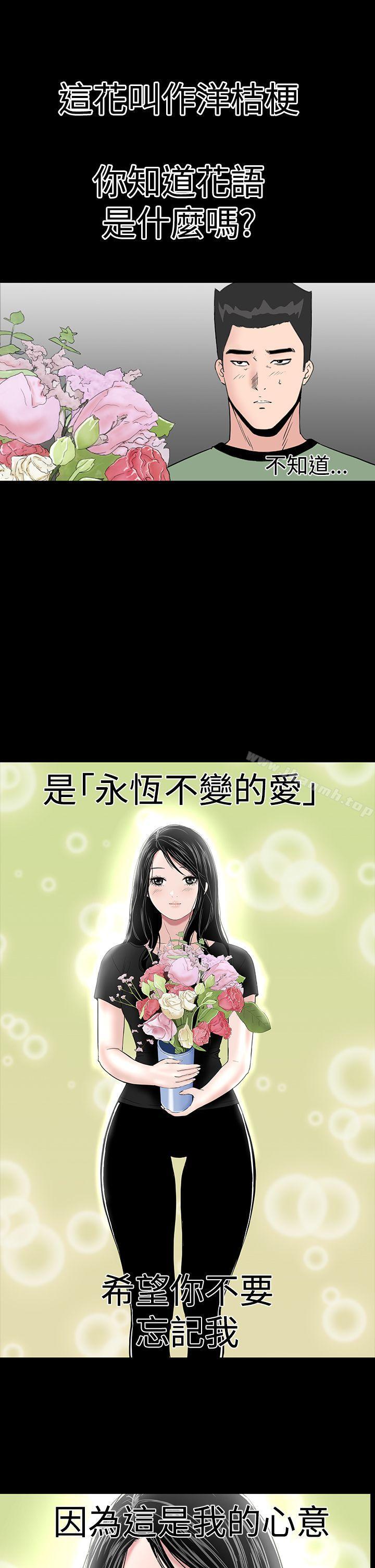 53P - 楼凤