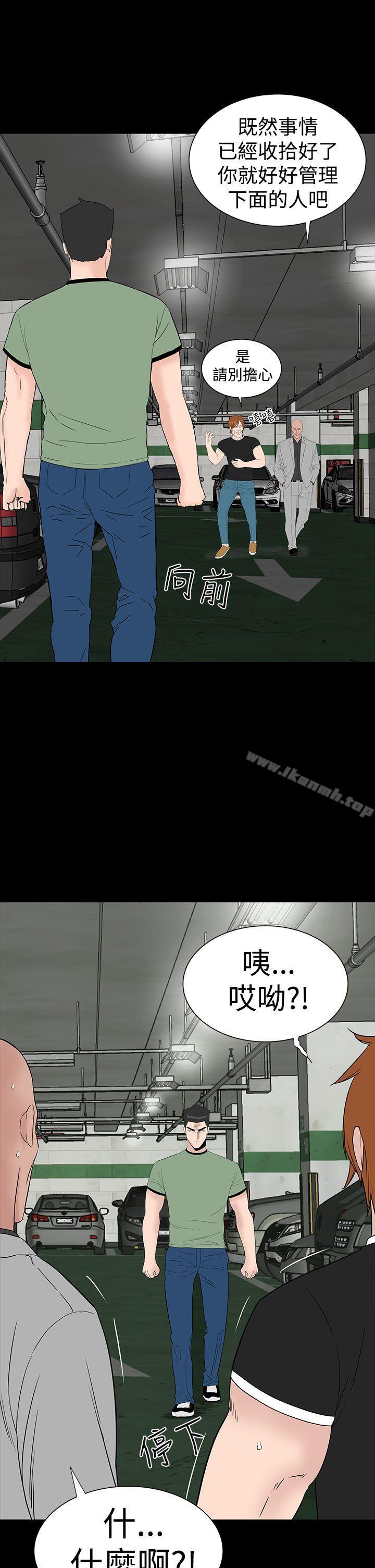 5P - 楼凤