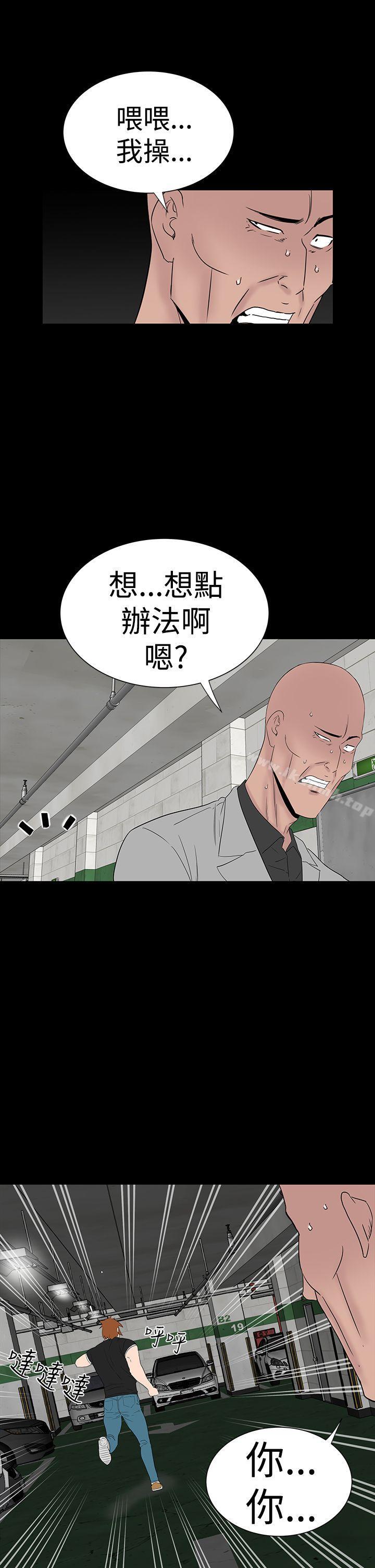 9P - 楼凤