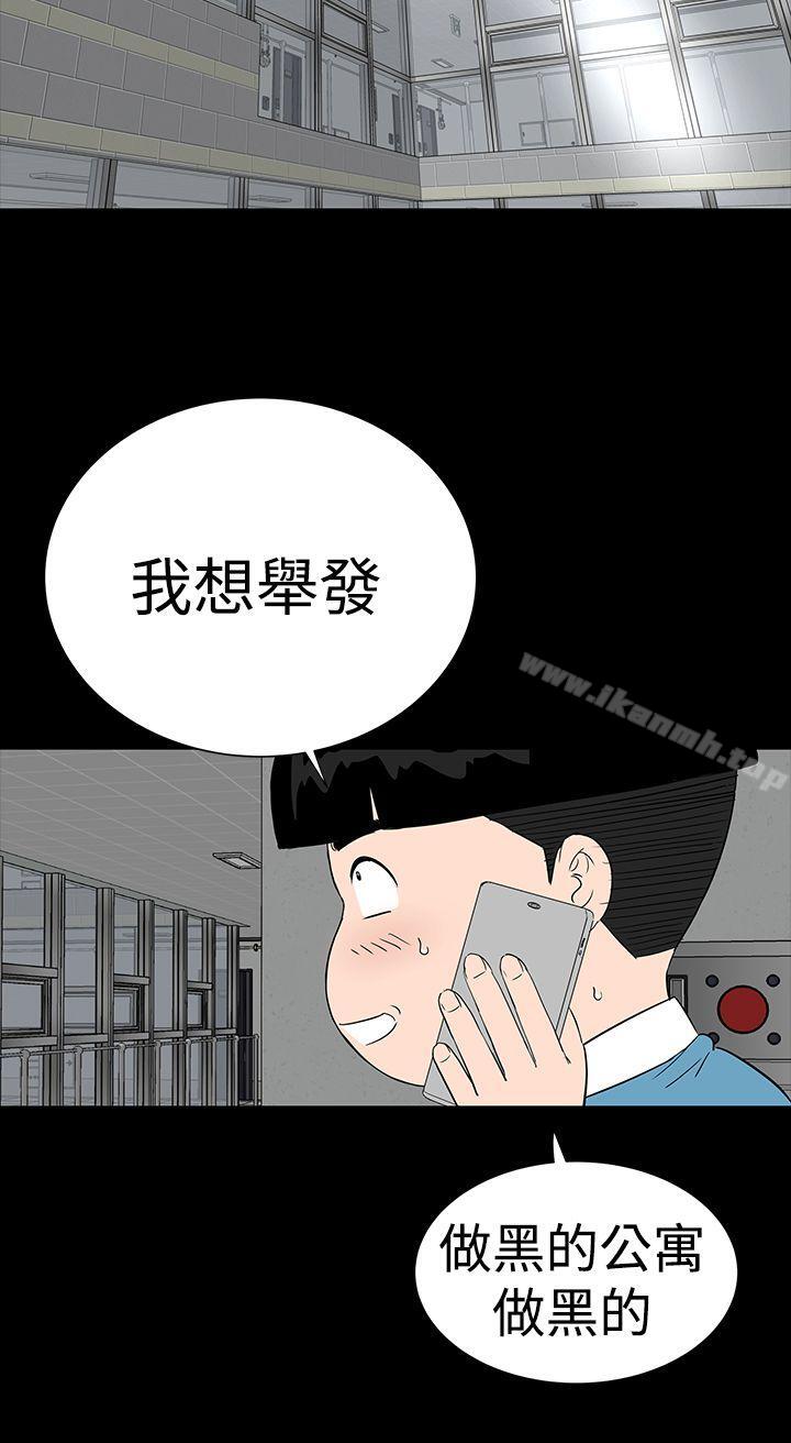 10P - 楼凤
