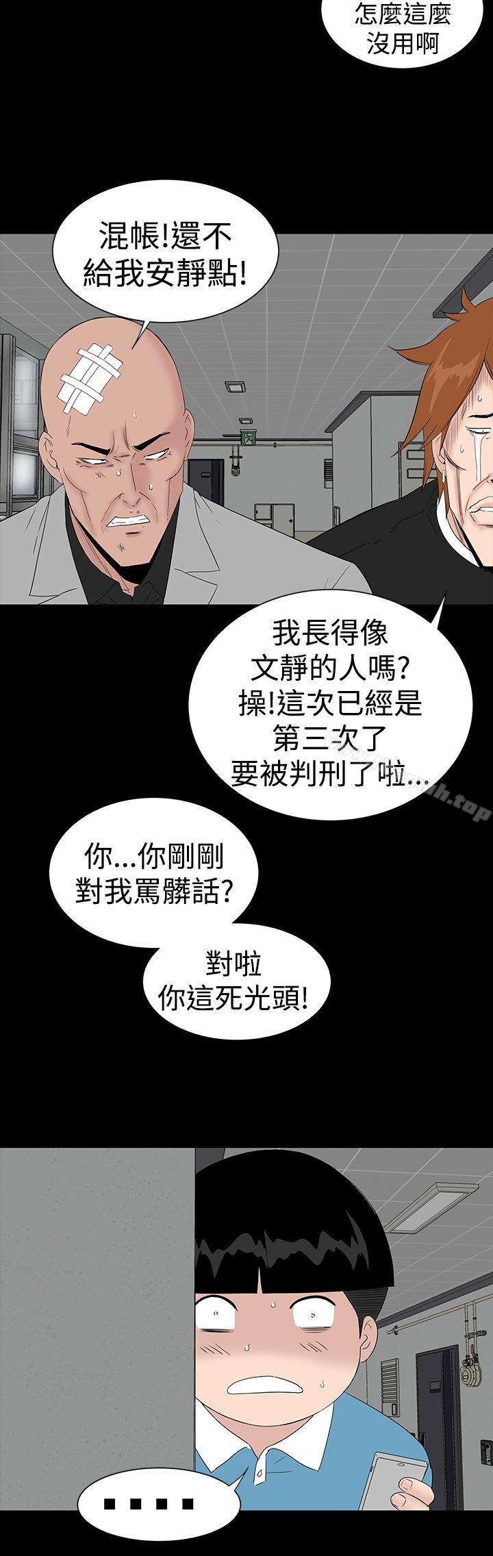 12P - 楼凤