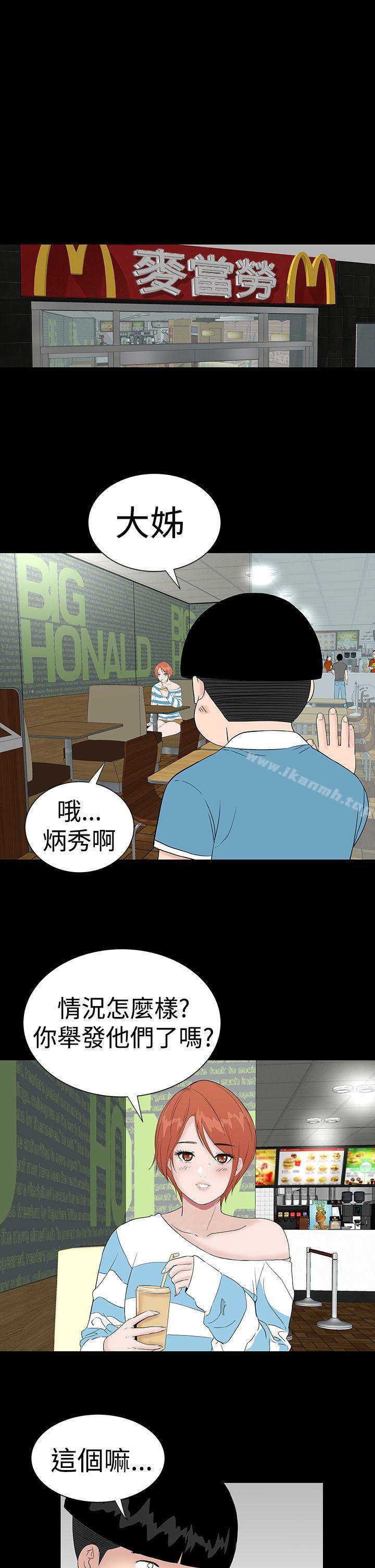 15P - 楼凤