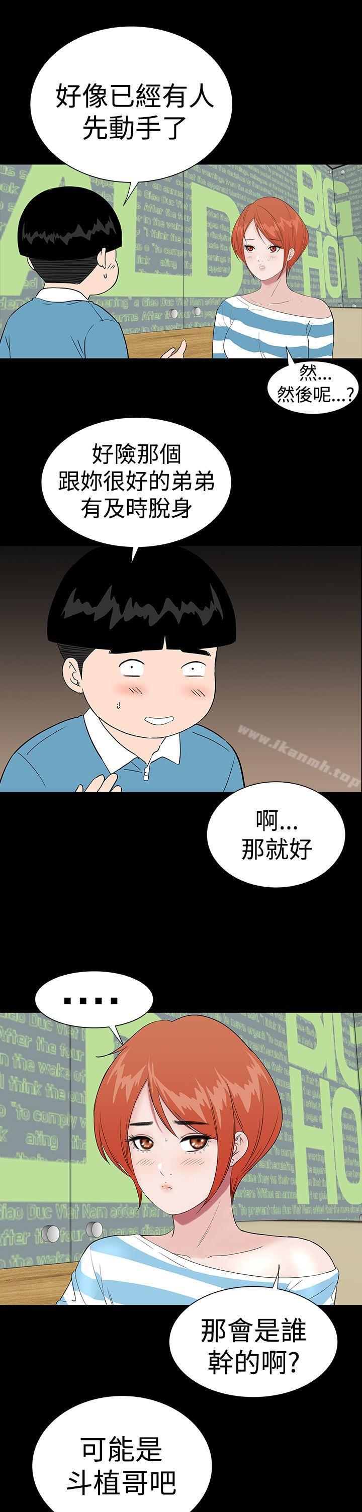 17P - 楼凤