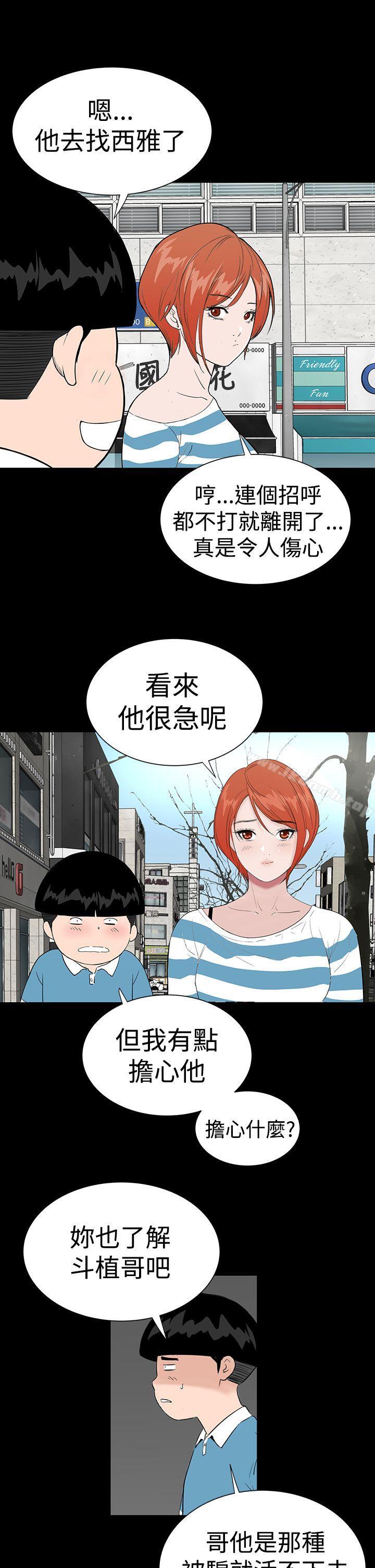 23P - 楼凤