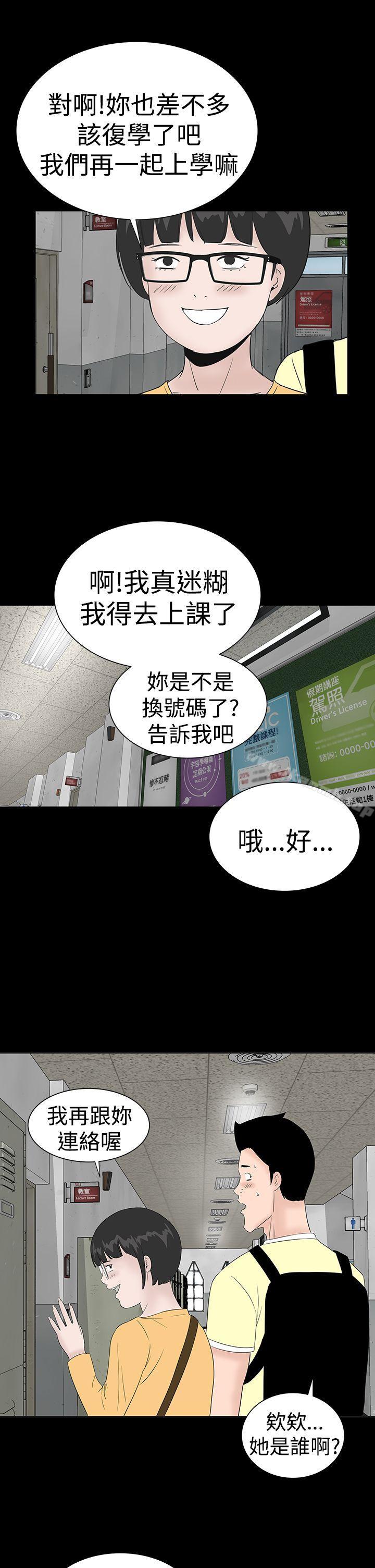 27P - 楼凤