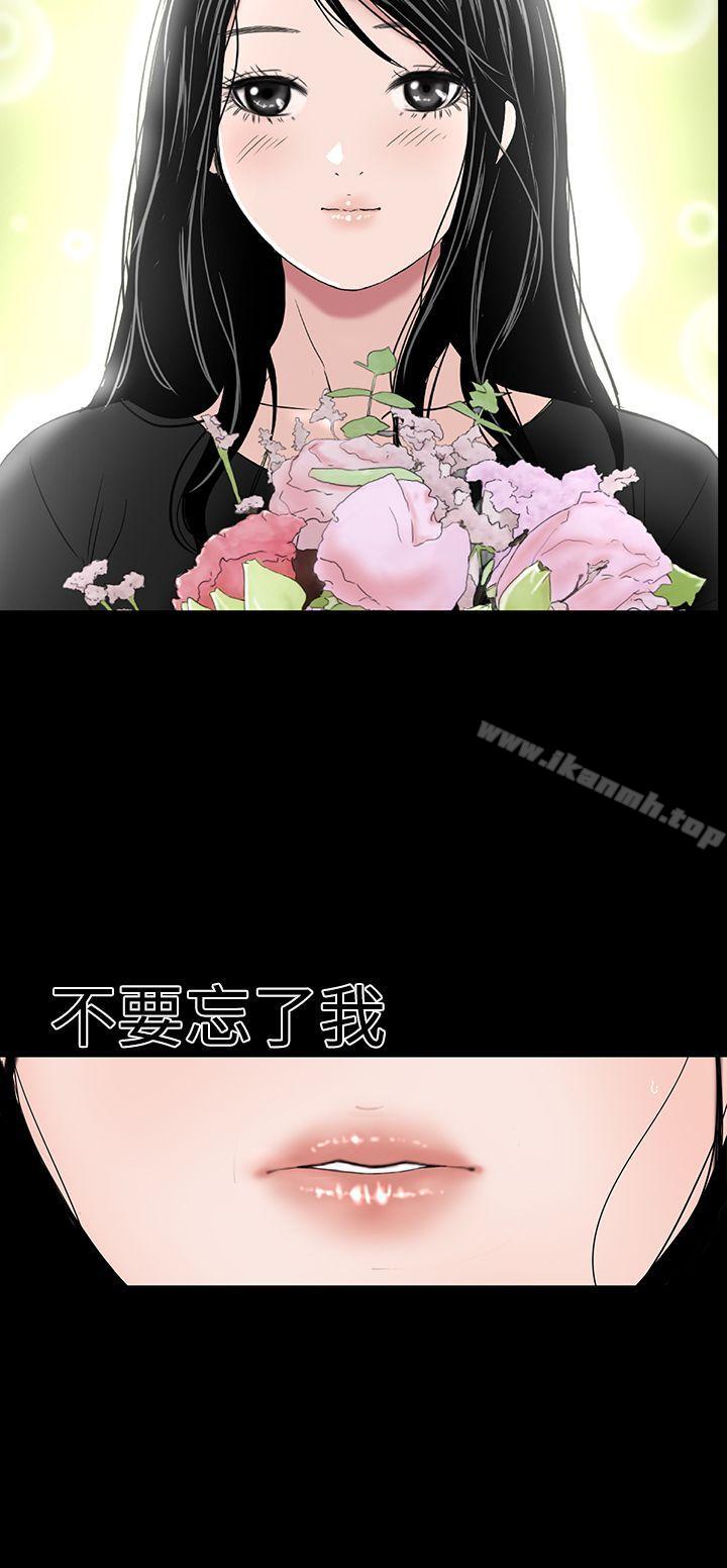 2P - 楼凤