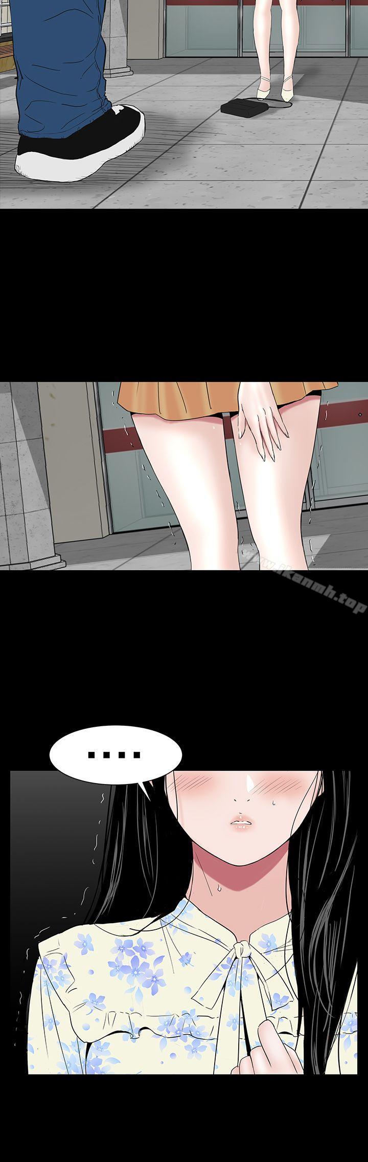 32P - 楼凤