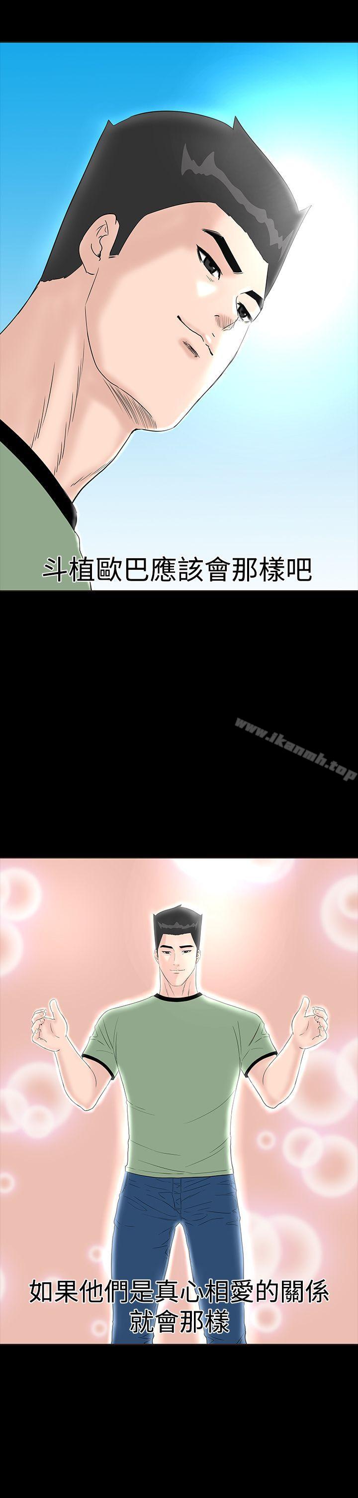37P - 楼凤