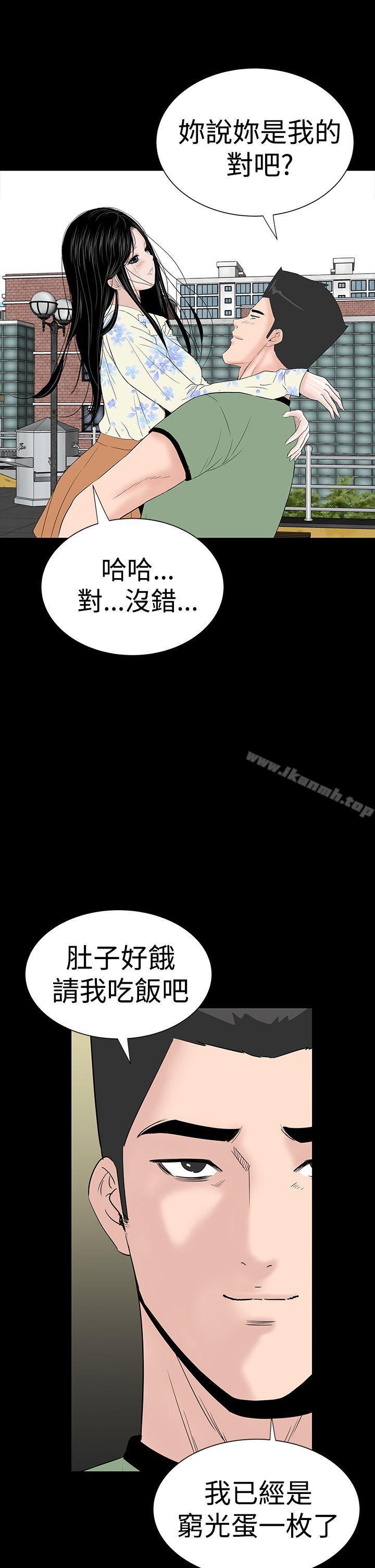 43P - 楼凤