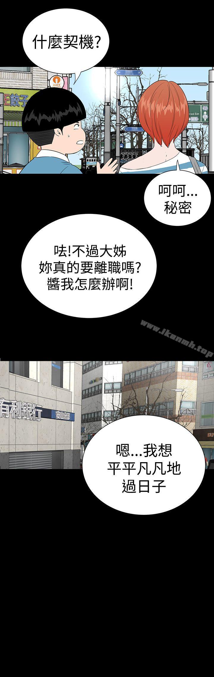 46P - 楼凤