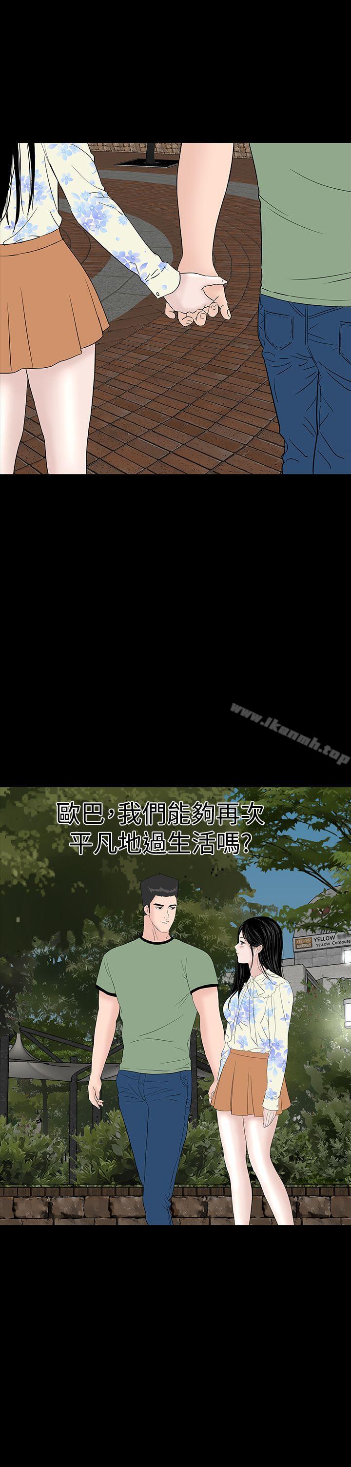 47P - 楼凤