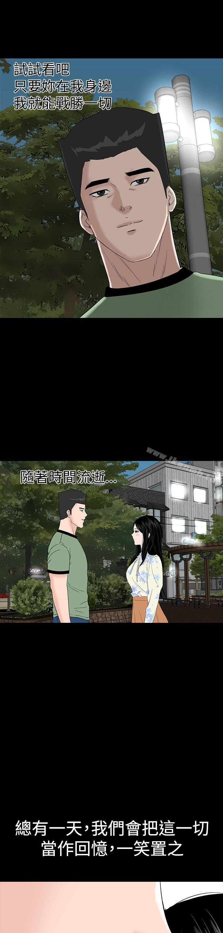 49P - 楼凤